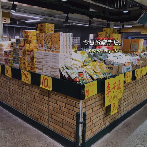 地址在北辰宜松菜市场内,产品有酒水,饮料,零食,日用百货